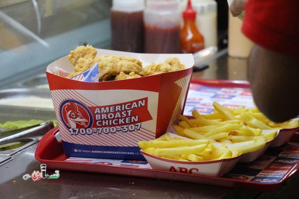 افتتاح مطعم American Broast Chicken في كفر قاسم بجلسات عائليه مريحه وطعم مميز وللمكان عنوان وللسعر لا يتناقش اثنان فاهلا وسهلا بكل الزبائن الكرام من كل مكان